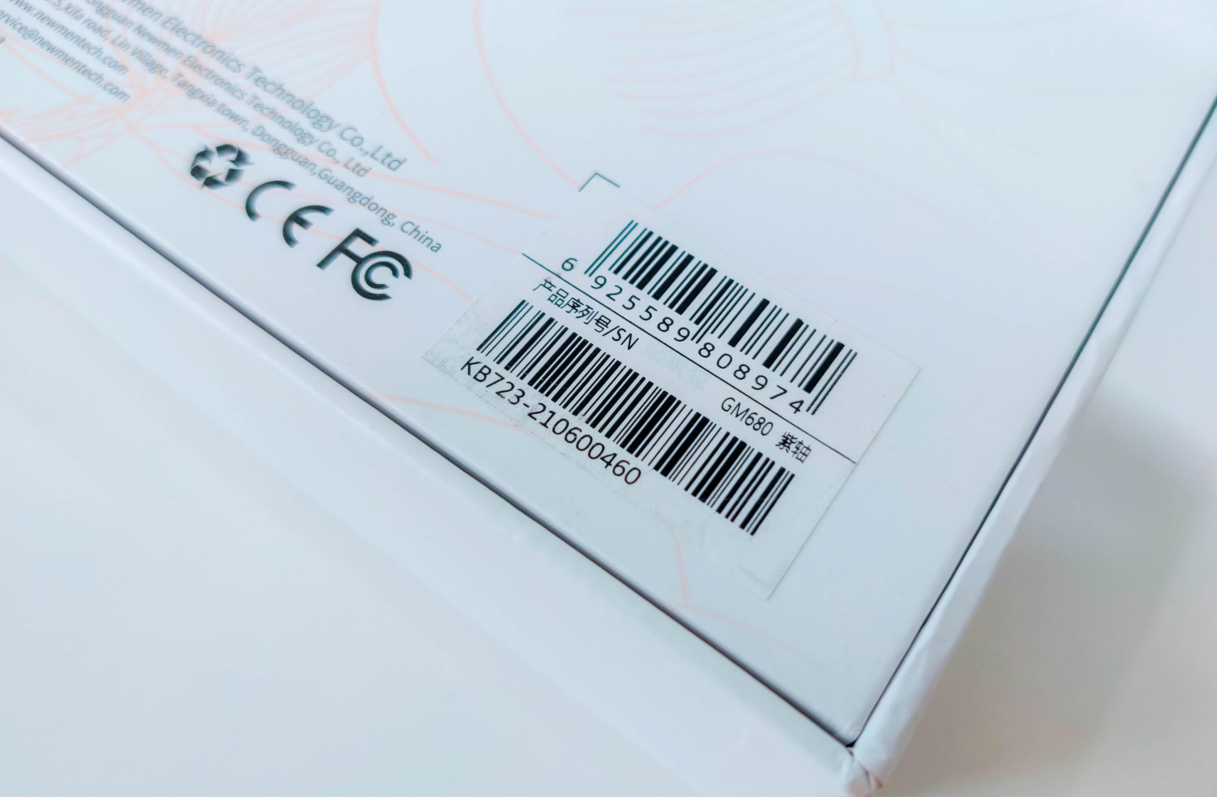 新贵gm700键盘,新贵gm551键盘测评