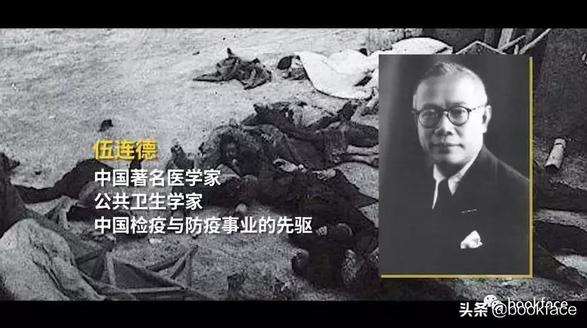 一百年前发明口罩视频,中国第一个口罩设计成功了吗