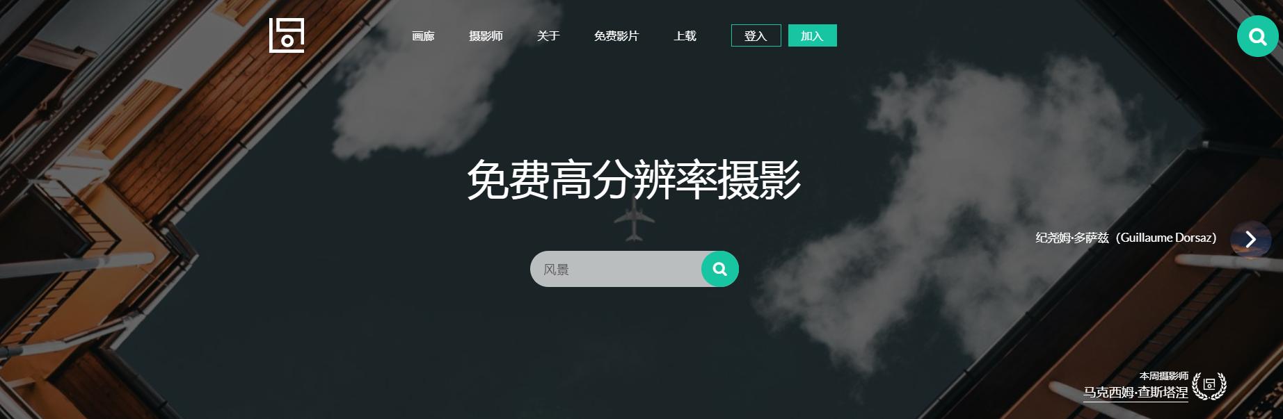 公众号无版权图,公众号配图版权说明
