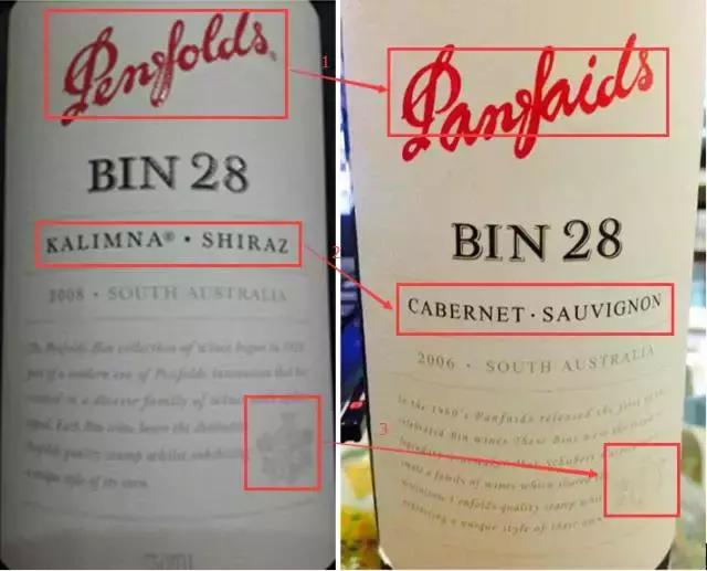 香港红酒属于水货吗,不正经的假法国红酒