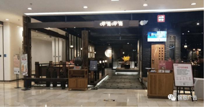 购物中心疫情,疫情后购物中心有哪些改变