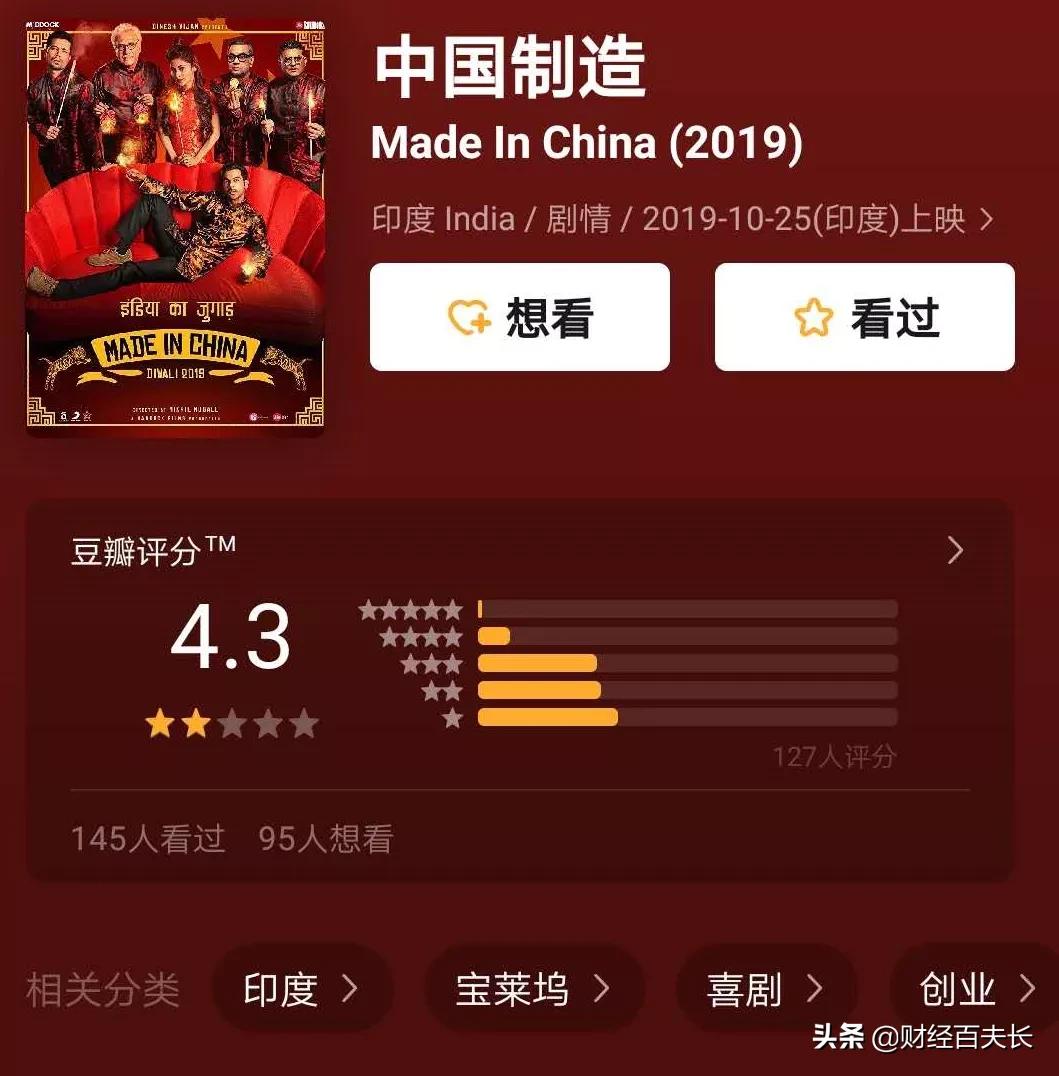 来，让我们一起*制抵**印度神油