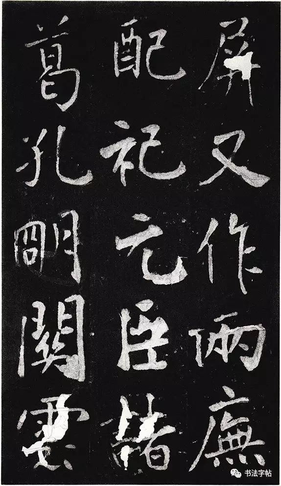 王庭筠书法作品大全,王庭筠重修蜀先主庙碑的艺术特色