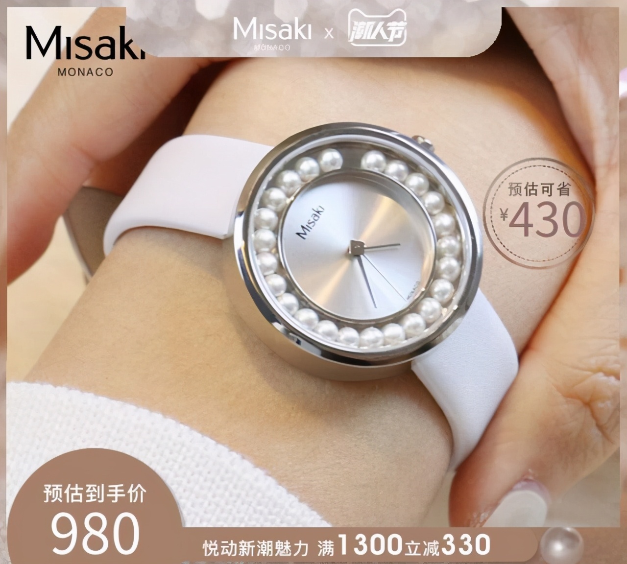 25岁普通上班族适合戴什么手表,25岁适合戴什么手表