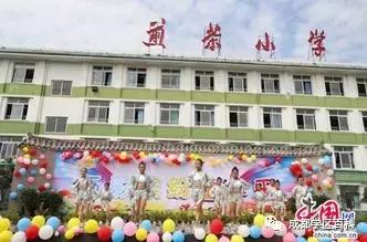 天府新区第四小学,元音小学天府新区