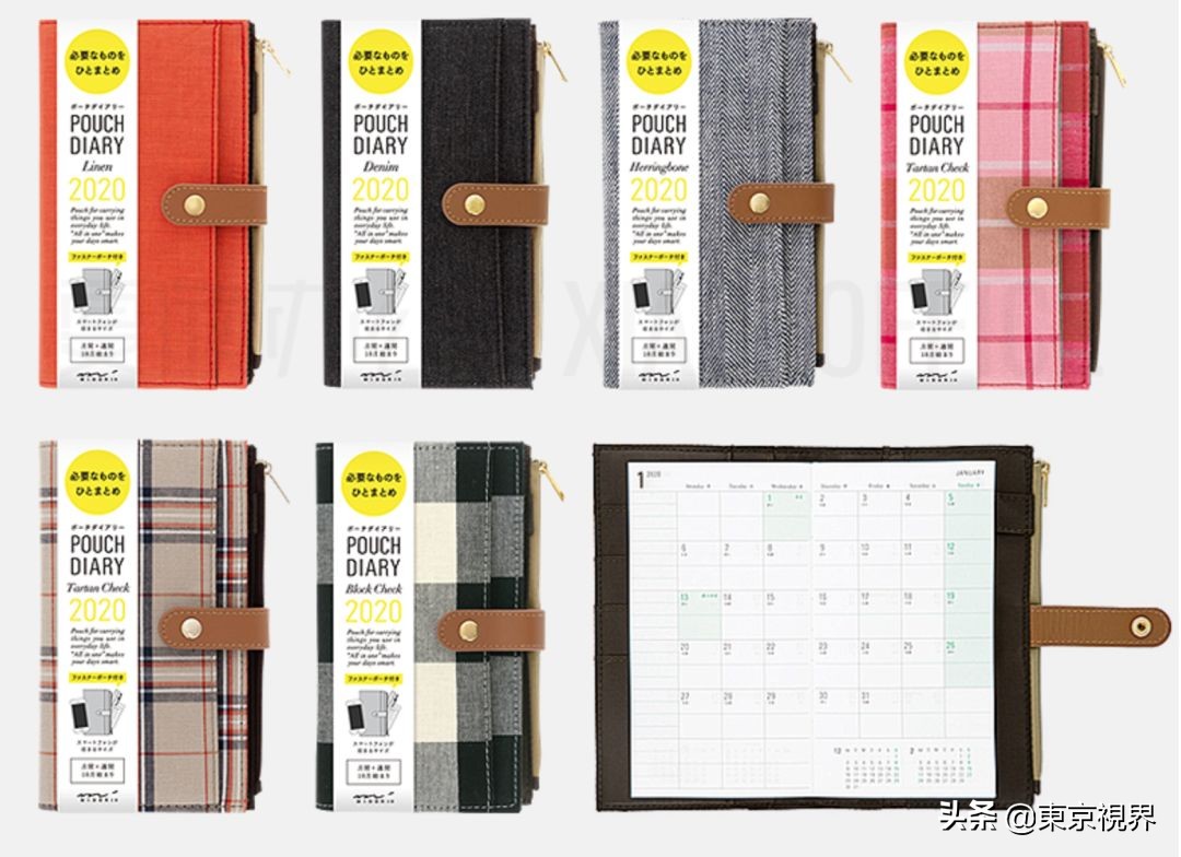 日本手帐达人,日本人做手帐需要哪些工具