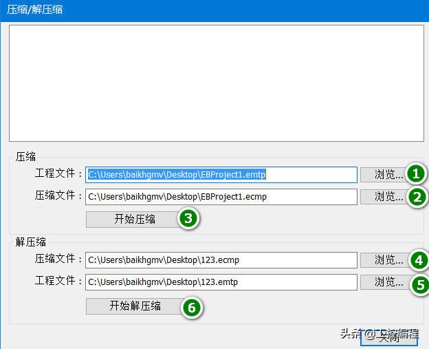 威纶触摸屏编程软件视频教程40讲,威纶通tk6070ih触摸屏编程教学