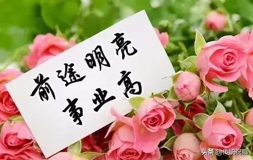 女人节祝福语送给你,最美丽的女人节祝福