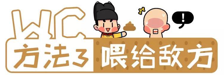 五分钟了解人的排泄物是怎样透露出军事机密的?