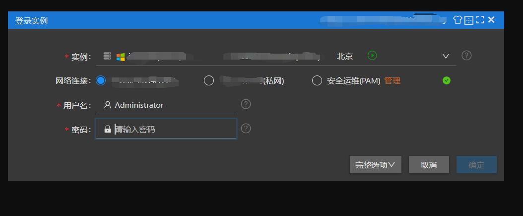 阿里云云服务ecs的优势,阿里云ecs按量收费