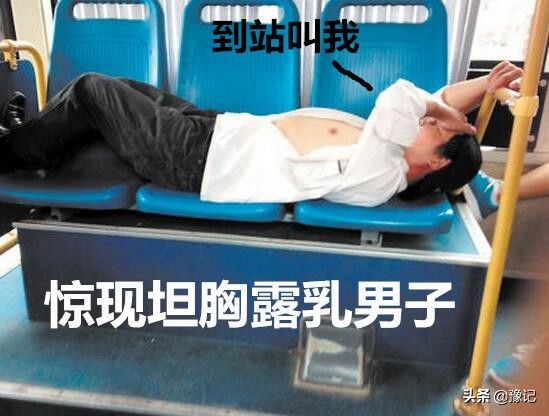 高温预警如何防烫脸,高温预警减少外出