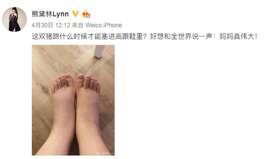 熊黛林产后的真实感受,熊黛林产后的身材简直理想状态