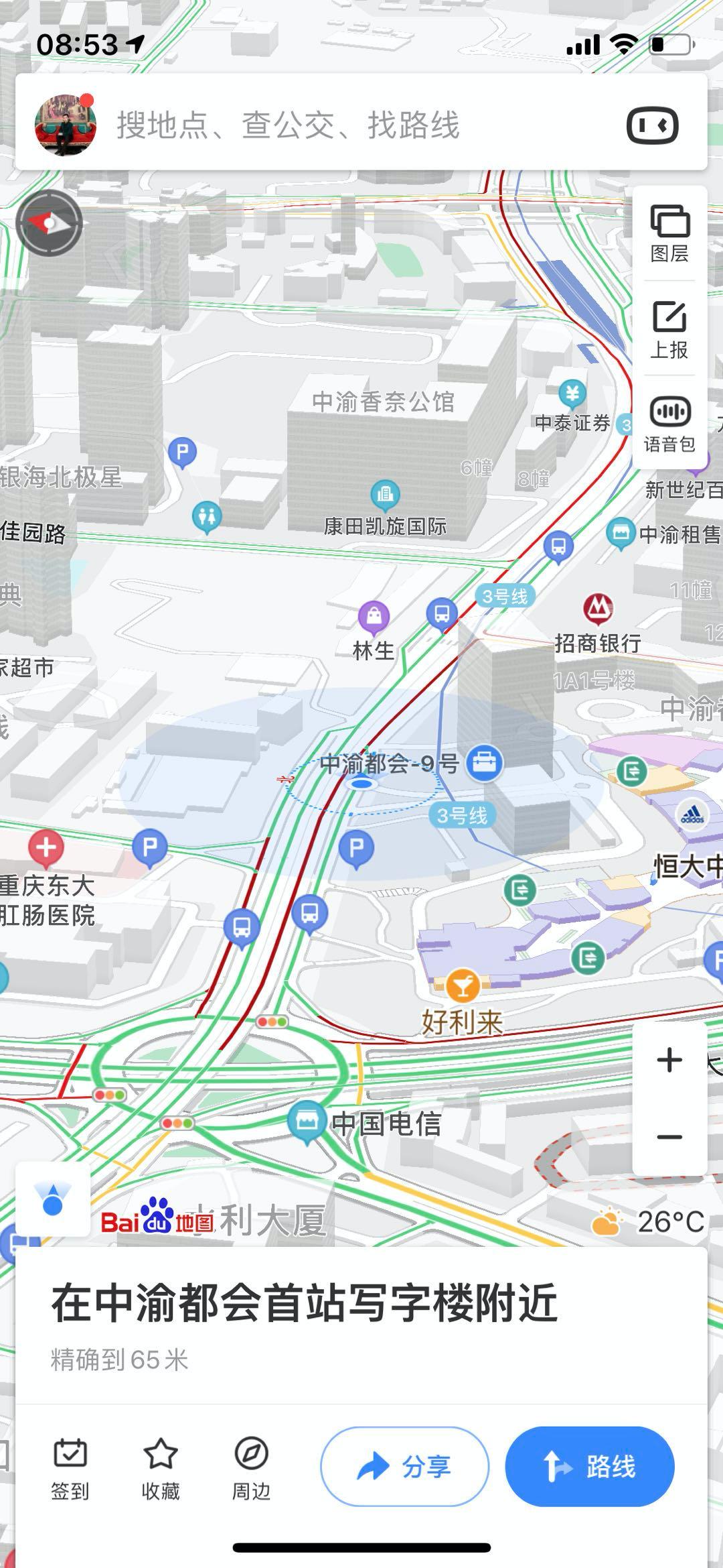 高德百度地图赚钱,摆摊高德地图怎么设置店铺位置