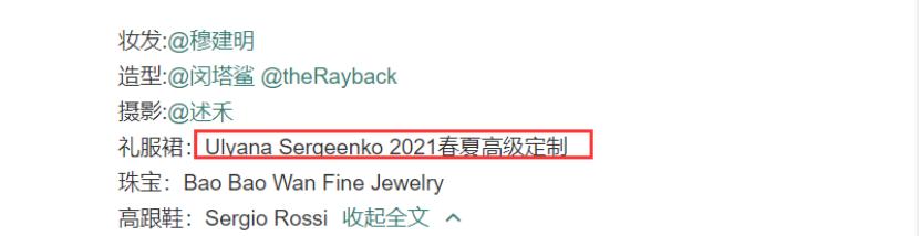 赵丽颖关晓彤穿戏装比拼,赵丽颖关晓彤高定