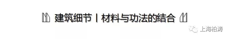 沈阳招商·曦城|上海柏涛·柏向