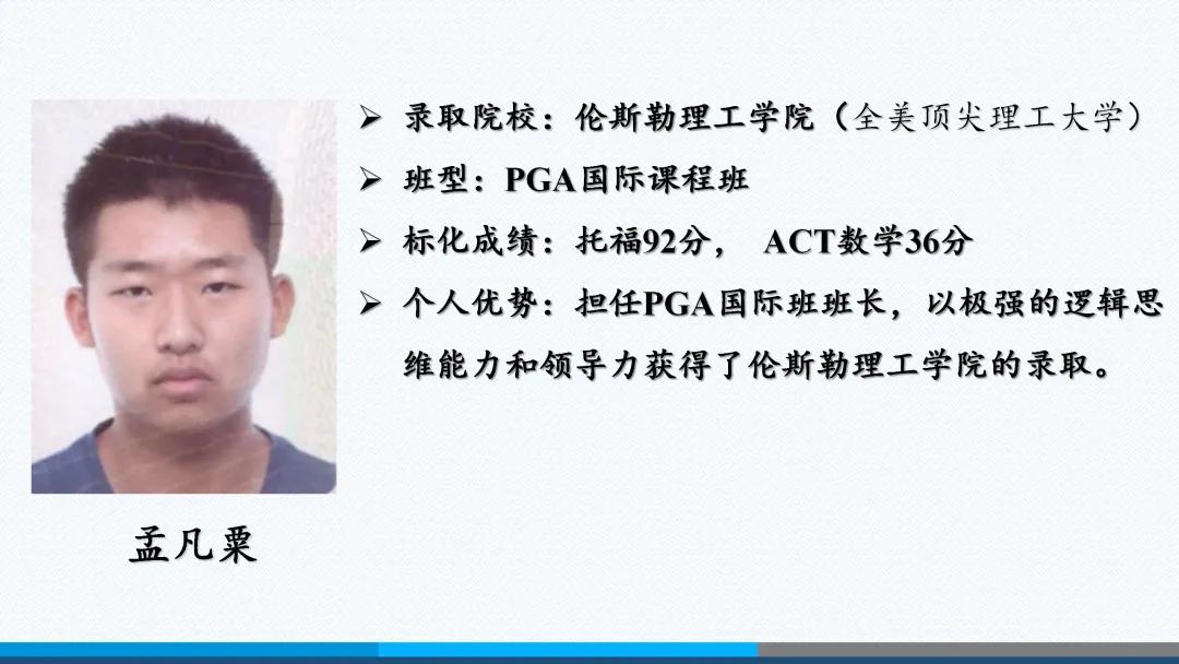 北京外国语大学附属外国语学校,北京外国语大学翻译硕士培养方案