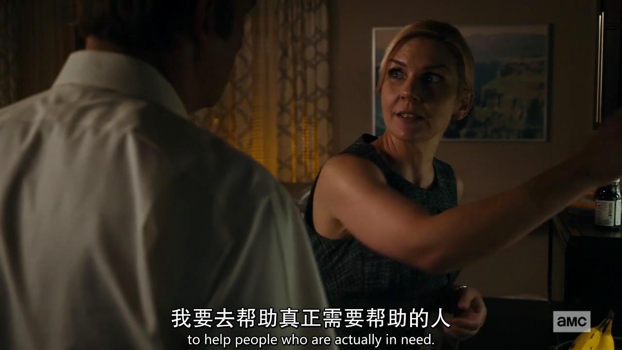 风骚律师s5完整版,风骚律师s5什么时候开通