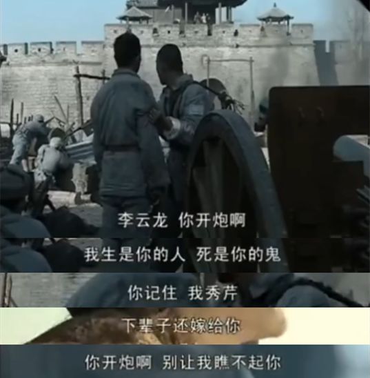 亮剑是最好的抗日剧,14年后再回头去看