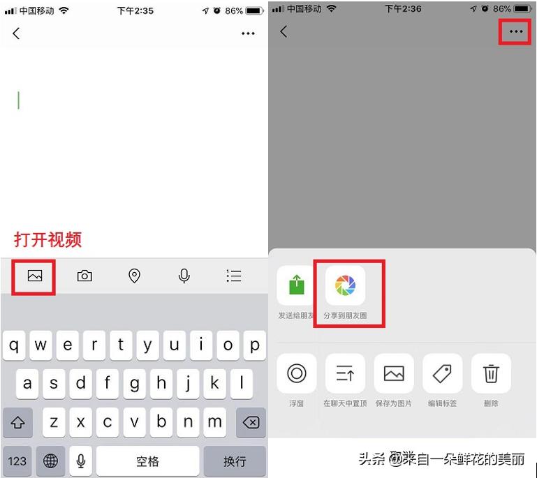 2个超实用的微信小技巧,5个微信实用小技巧快get起来