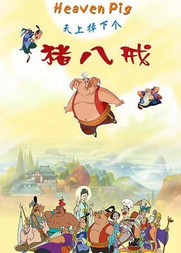 00后看过什么动画片,00后一定看过的动画