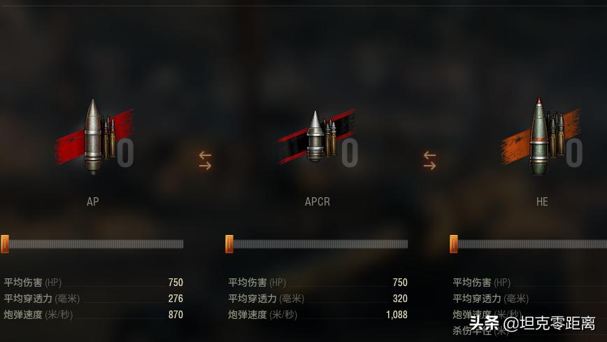 坦克世界坦克侧翻了怎么办,坦克世界隐身外挂