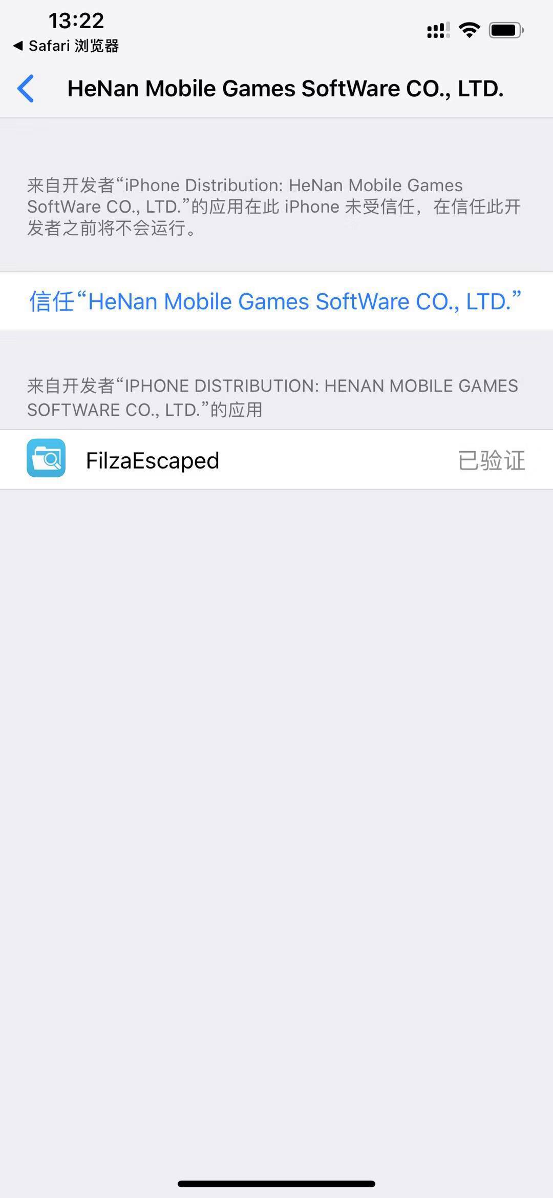 iphone没越狱能修改微信提示音吗,苹果最新系统可以改微信提示音吗