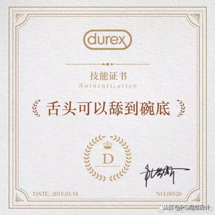杜蕾斯鬼才文案,杜蕾斯文案厉害之处