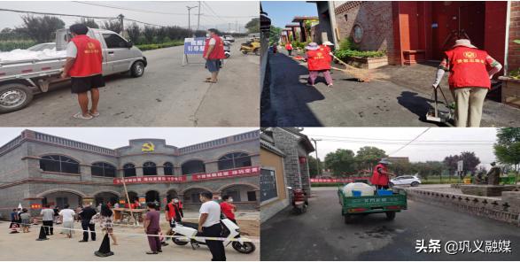 河南巩义市洛口村,巩义市洛口村