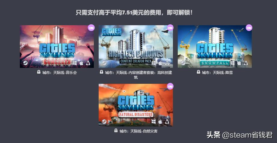 steam好价游戏,steam好游推荐多人游戏打折