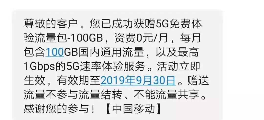 广西全面建设5g,广西5g哪个运营商覆盖范围
