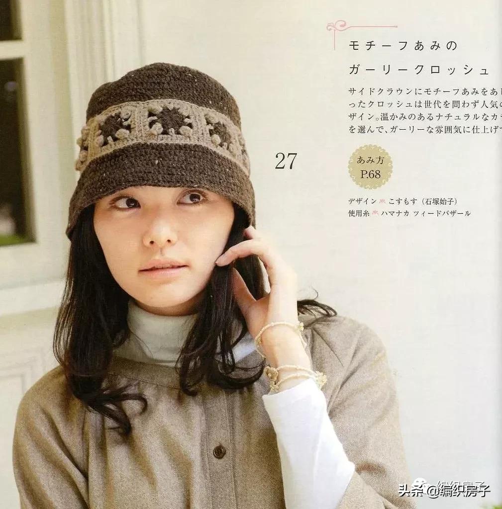 钩针编织帽子儿童帽教程,钩针帽子成人冬款合集