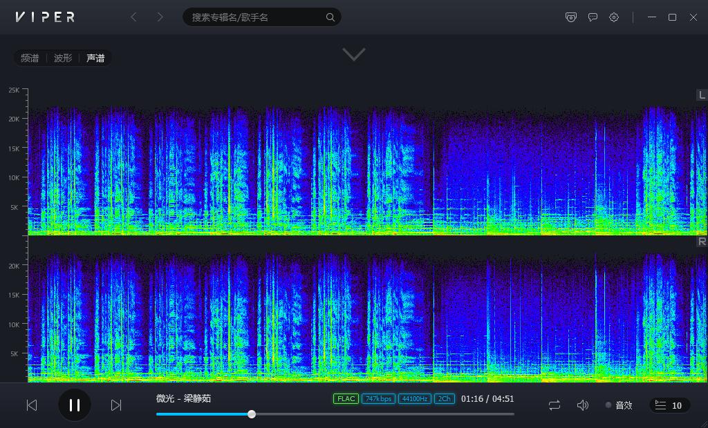 无损音乐播放软件手机,无损音乐伴奏app播放器推荐