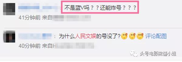 肖战粉丝三千万带动数据破亿,粉丝一千万肖战