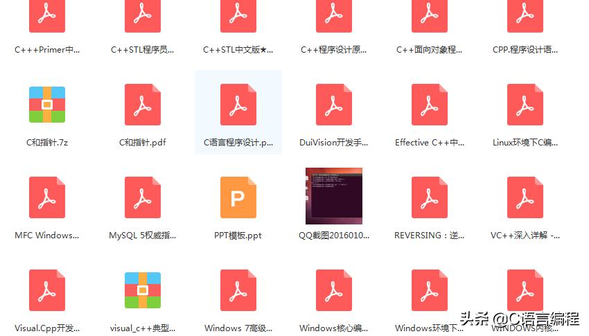 编程入门教学零基础学C语言,编程入门先学c+++还是python