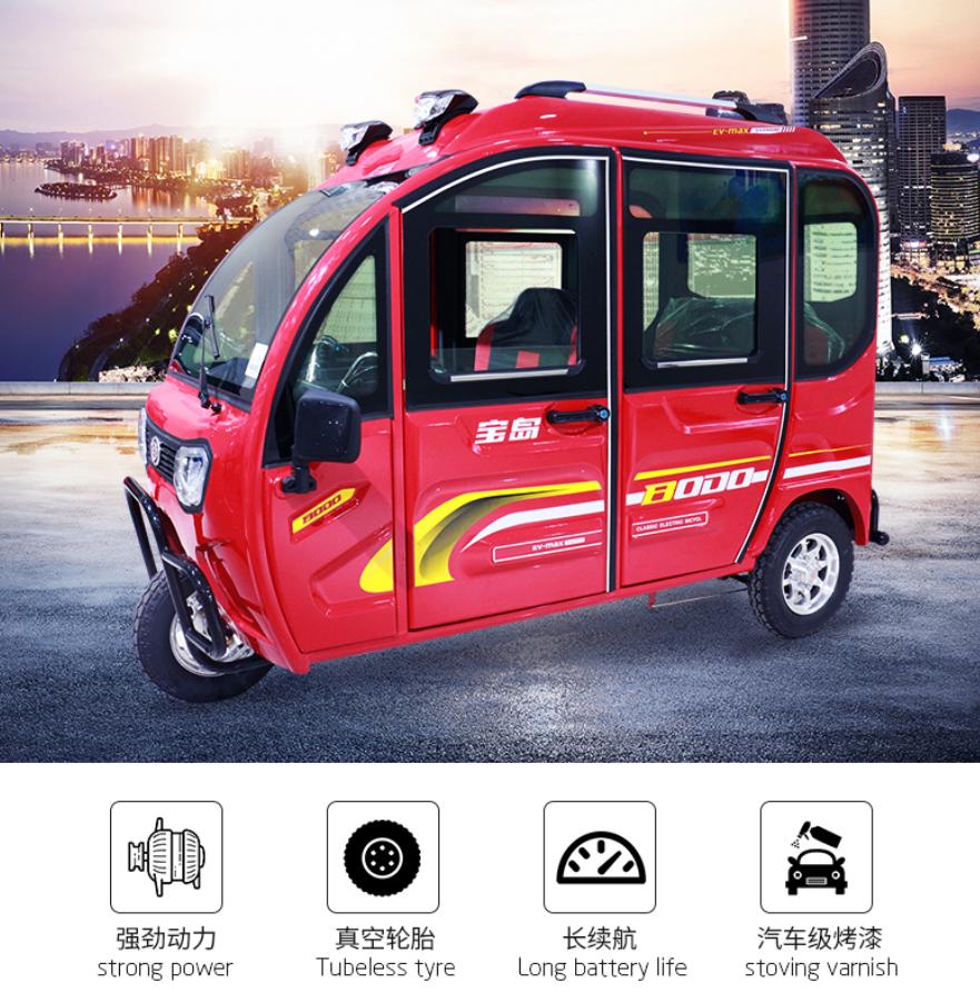 家用电动三轮车最新官方消息,代步接娃电动三轮车哪个牌子好