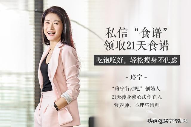 过年期间怎么吃都不胖的秘诀,过年怎么吃才不长胖记住这4招