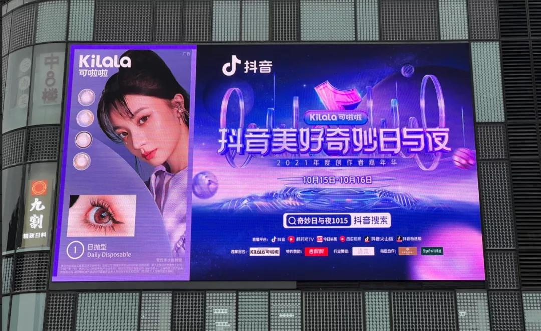 可啦啦年销售额,可啦啦彩瞳真实测评