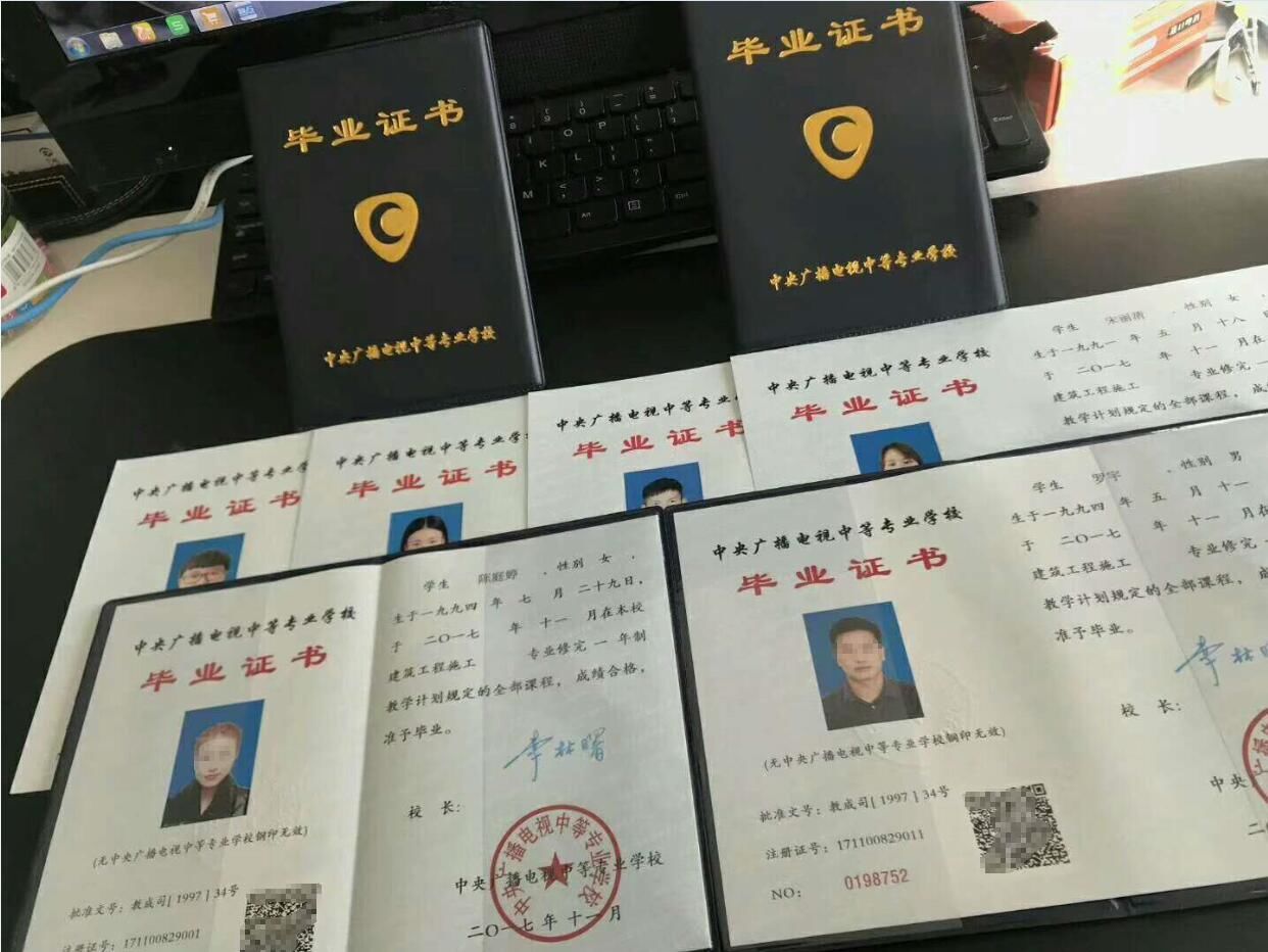 电大中专含金量怎么样,2023电大中专文凭有用吗