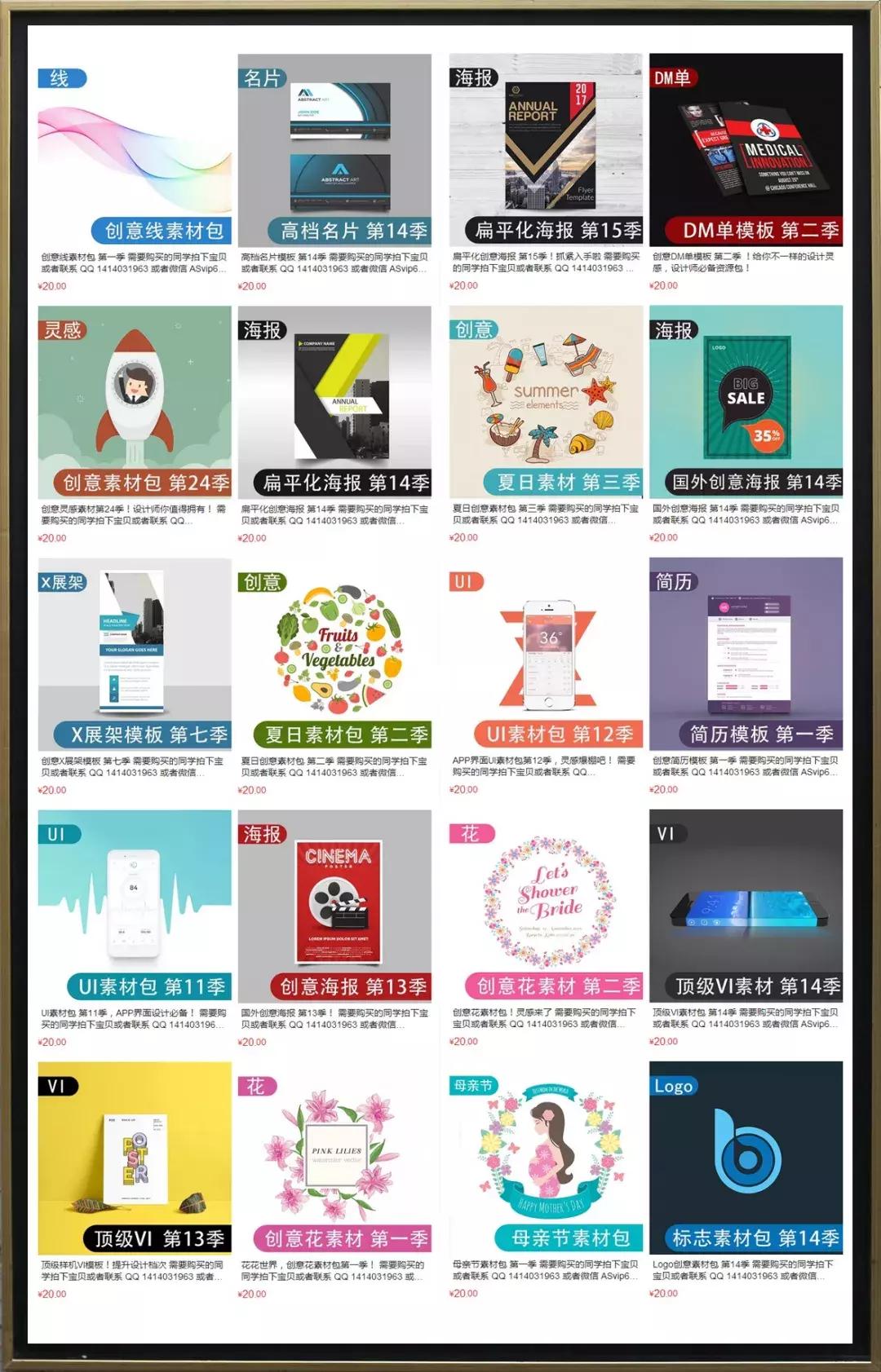 武安婚礼请柬模板素材,excel婚礼请柬模板