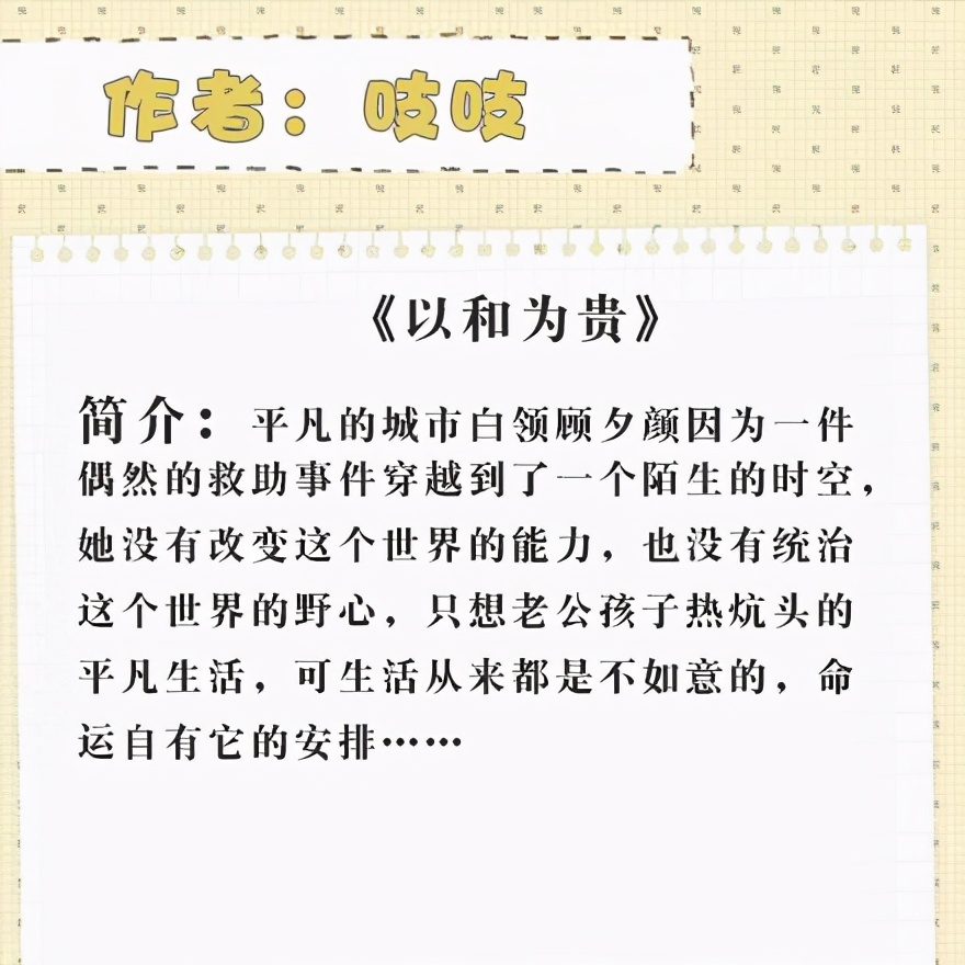 推荐5本好评如潮的古言小说,推荐5本仙草级古言小说
