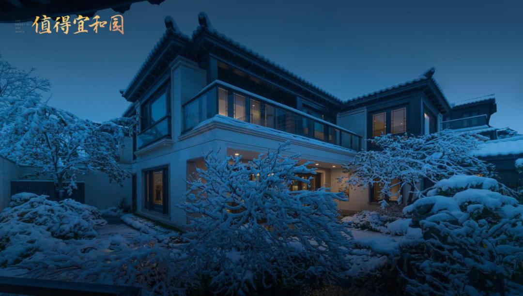 捡漏房源臻品府98平方91万,融创宜和园合院户型