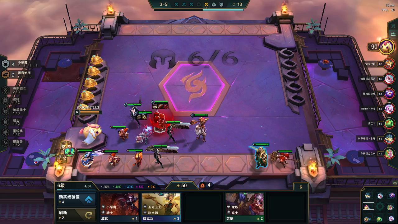 云顶之弈s6.5版本强势阵容6刺客,云顶课堂第一单元知识归纳