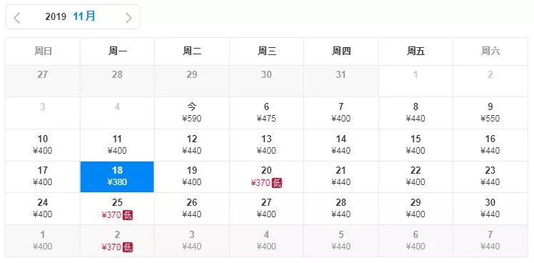 五一扬州飞厦门特价机票价格,11月12月特价机票价格表大全
