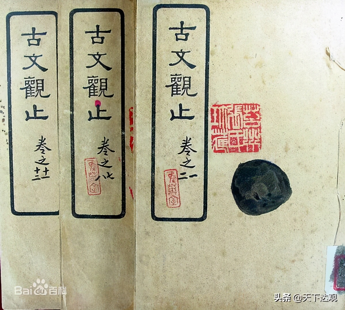 古文观止越王勾践,古文观止原文全文多少字