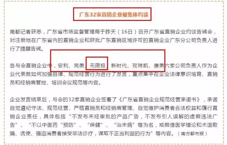 又一保健品帝国被曝光！疑致3岁娃心肌损害，一年收割249亿智商税