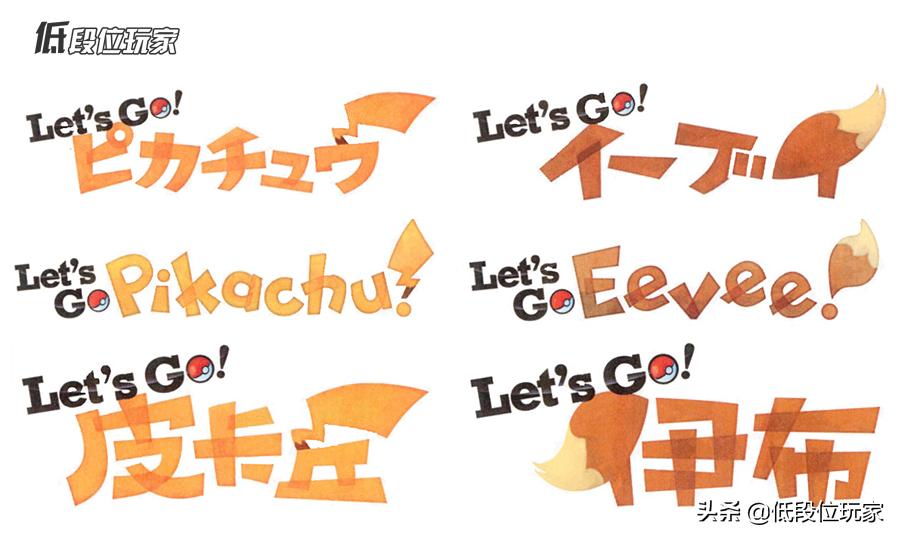 除了预告片还有什么片,宝可梦剑盾通关了还有剧情吗