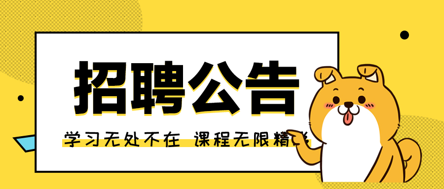 2019中国联通南昌分公司联合招聘派驻南昌联通公司16人公告