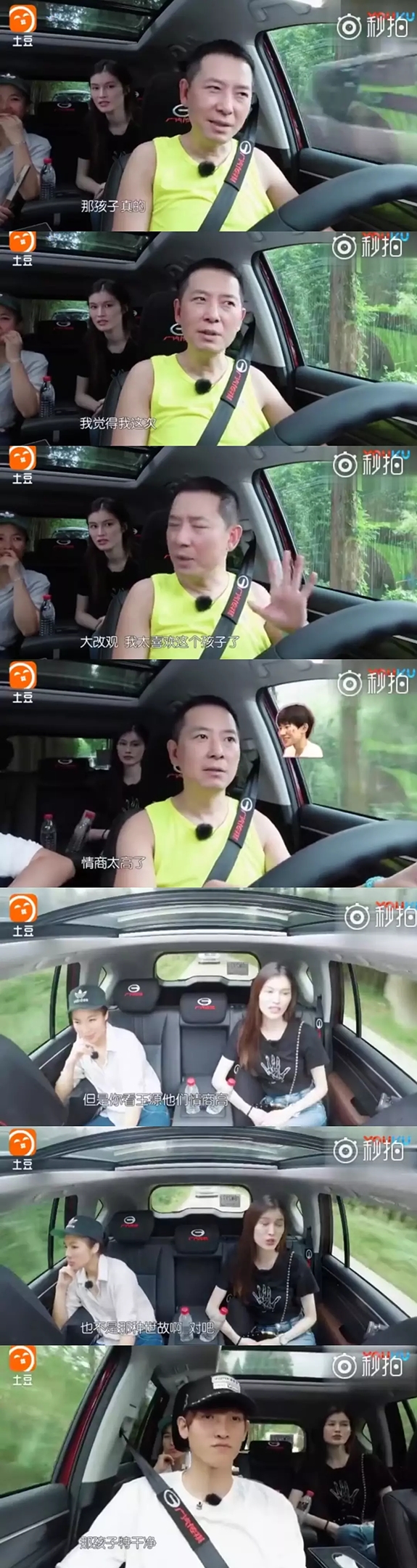 王源情商高到什么程度,王源高情商采访