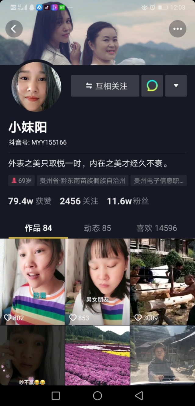 抖音ai运营工具,抖音短视频运营工具大全