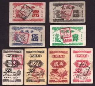 60年代一毛钱能买到什么,六十年代的一块钱可以买到什么